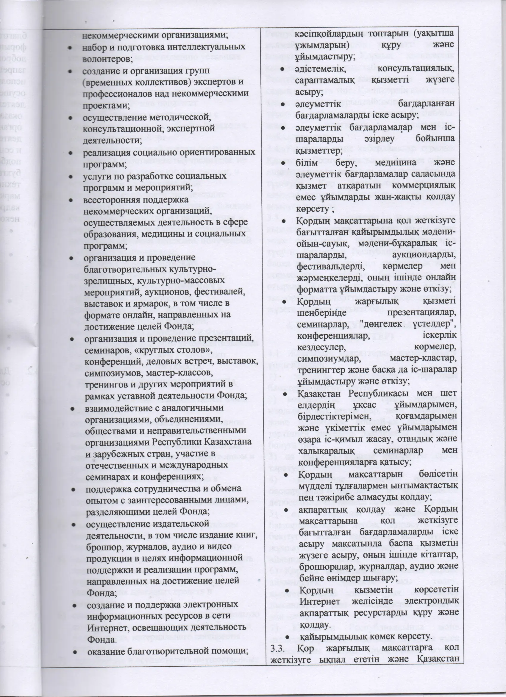 Еріндері үлкен қыз сиқырды сорып алады. Қарау.